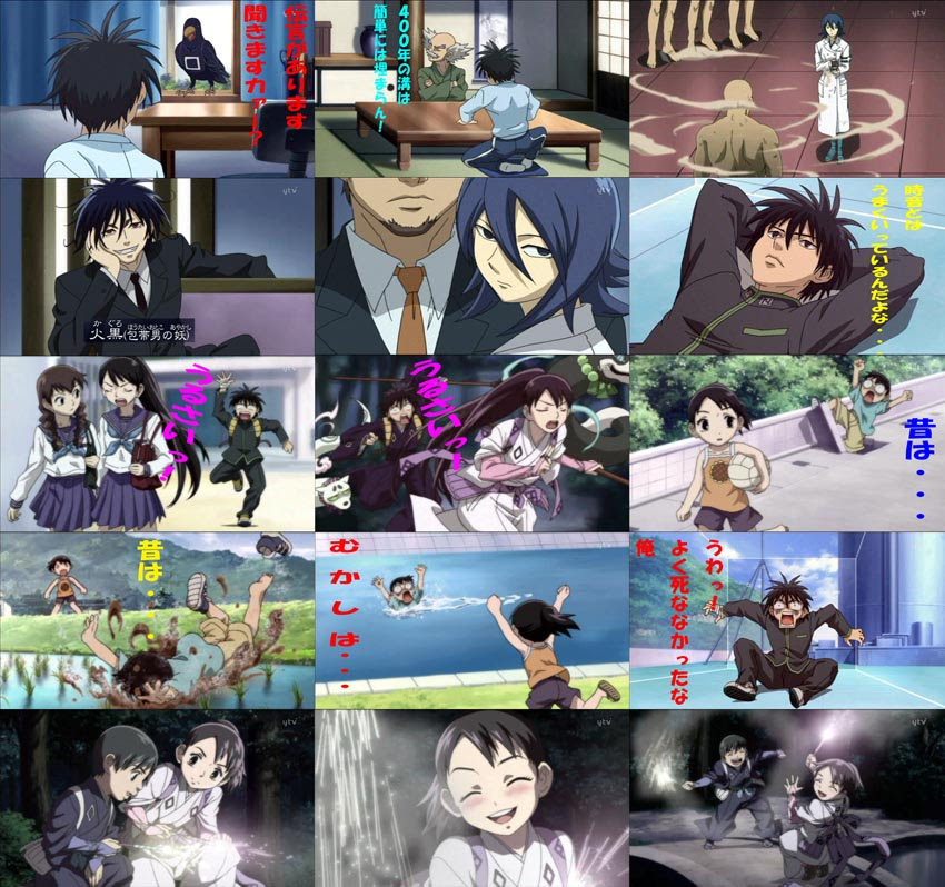 １４４分の１から 結界師第２８話