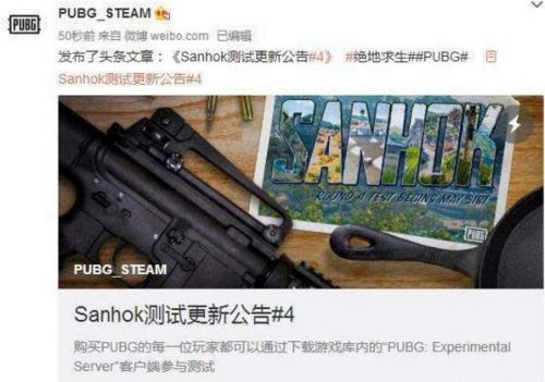 绝地求生新海岛地图sanhok第四轮测试有望6月末上线正式服 闽南网