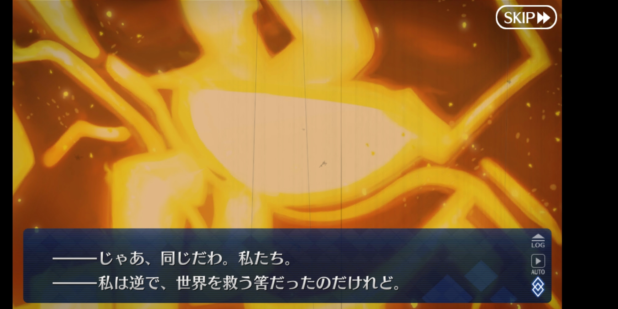 議論 スルトくん一歩間違うと主人公だよね 2章はやっぱりオフェリアとスルトの描写が良い Fgoまとめマン速報