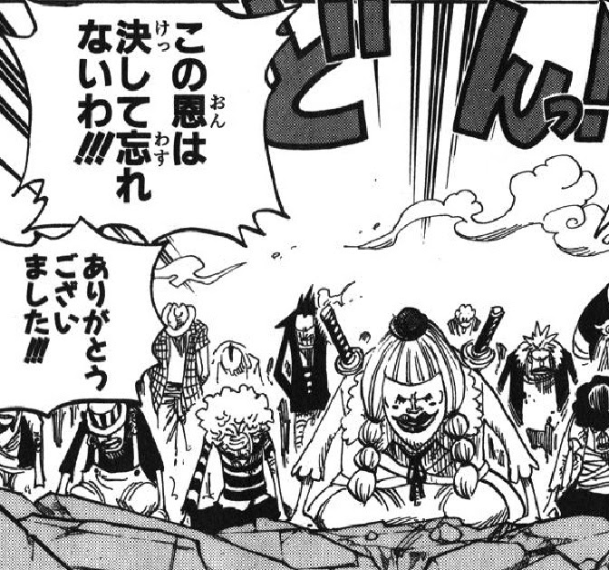 ジャンプ 煽り画像 ネタ画像まとめ