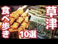 √画像をダウンロード 群馬 食べ 歩き 184389