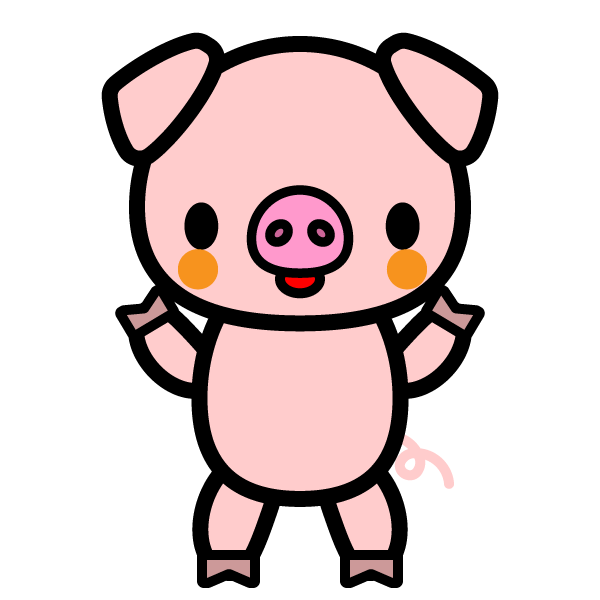 かわいい豚の無料イラスト 商用フリー オイデ43