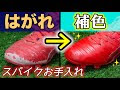 25 ++ マーキュリー スパイク 386850-スパイク サッカー マーキュリー