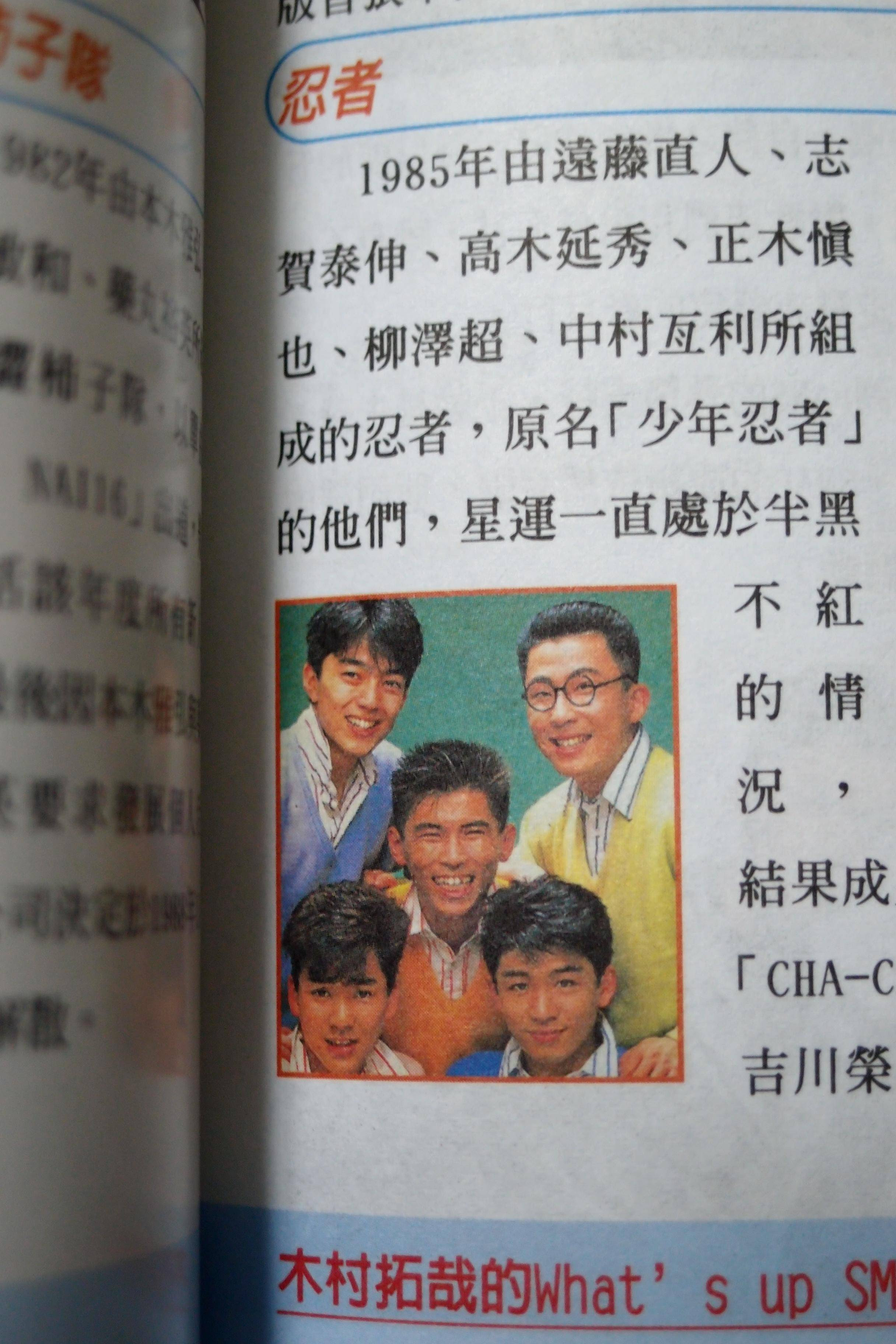 279 掐波解密 Now In Girls 參陸伍 痞客邦