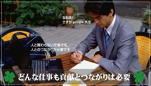 イメージ