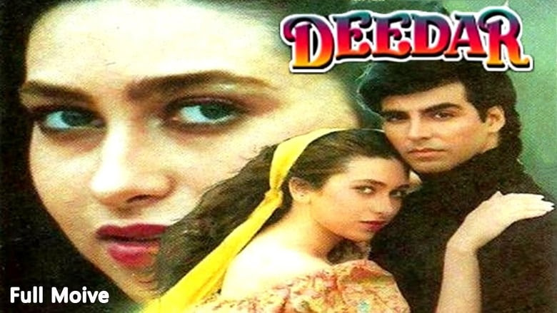 Deedar Full Movie