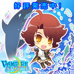 ☆VAMPIRE SWEETIE☆応援中！