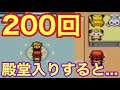 ポケモン から げんき 263457-ポケモン からげんき