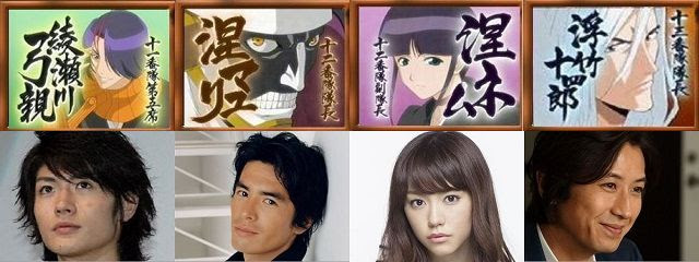 ｂｌｅａｃｈ ブリーチ 国産の実写化を考える S I C Masked Rider S
