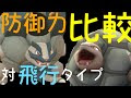 画像をダウンロード ポケモン ゴローニャ 技 112293-ポケモン ゴローニャ 技