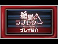 [最も好ましい] うそつき ラブレター ネタバレ 182507