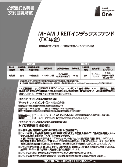 ｏｎｅ世界分散セレクト ｂコース １００年ギフト ファンド情報 アセットマネジメントone