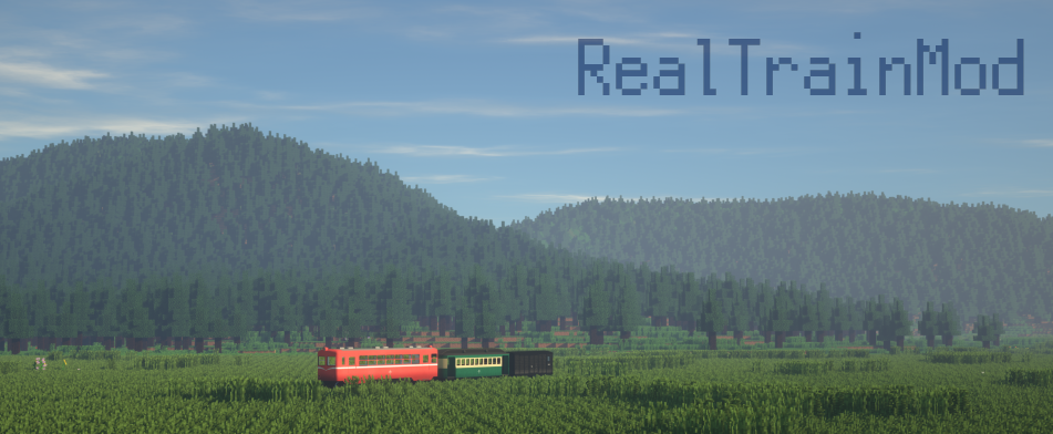 Rtmのページ