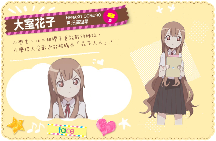 搖曳百合應援團 妳們是最美妙的奇蹟 辛苦了 戰友們 好好休息吧 百合会最萌世界杯专版 百合会 手机版 Powered By Discuz