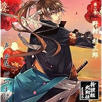 声優 岸尾だいすけ が出演している女性向けオリジナルドラマcd Otomex