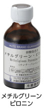 ケニスオンラインショップ 商品詳細ページ