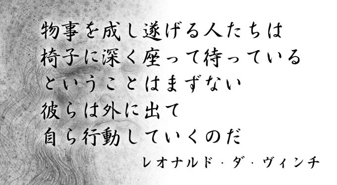 25 ダヴィンチ 名言 新しい壁紙メリークリスマス21popular