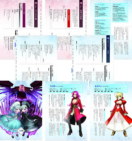 Fate Extra Moon Log Typewriter Type Moon Official Web Site