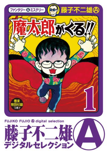 最高に胸くその悪い映画 デッド オア リベンジ Talkingdoll