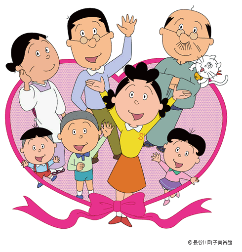 アニメ サザエさん 放送開始45周年記念 ありがとう45周年 みんなのサザエさん展 チケットぴあ チケット情報 販売