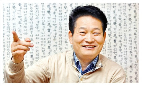 X-File BLOG KR :: 국회의원 송영길 부인 남영신(아내 사진) 최순실 ...