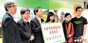 大亞灣民間監察會