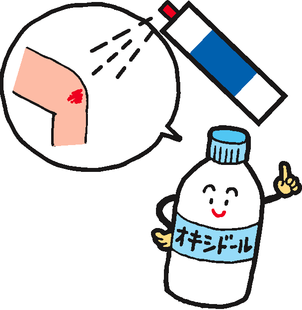 一郎 ママ そこで転んで血が出ちゃった ママ あら それじゃここにオキシドールがあるからつけておきなさい 一郎 あれえ 泡が出てきたよ どうしてなの ママ オキシドールというのはね 過酸化水素 H2o2 の水溶液なのよ 過