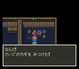 支线世界探索 勇者斗恶龙6 Dragon Quest 6 Dq6 Ffsky天幻网专题站 Www Ffsky Cn