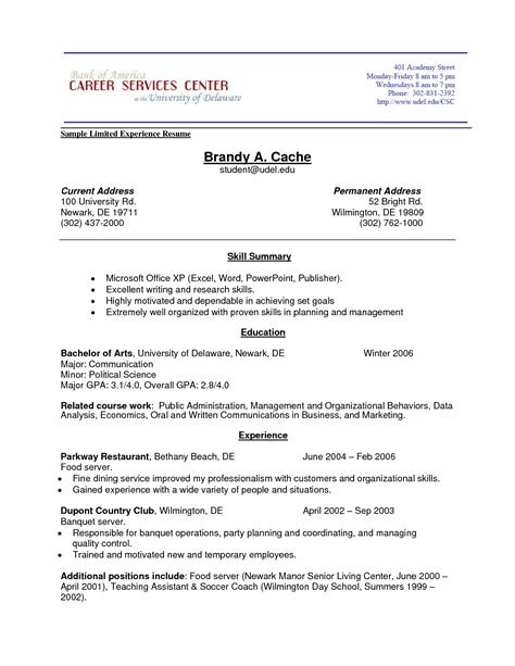 essay  educational experience  resume chief sidebar