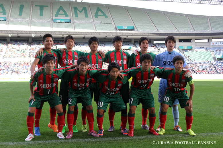 高校サッカー選手権 正智深谷が３年ぶりの全国大会へ 初戦は明徳義塾と対戦 15 11 16 浦レポ By 浦和フットボール通信