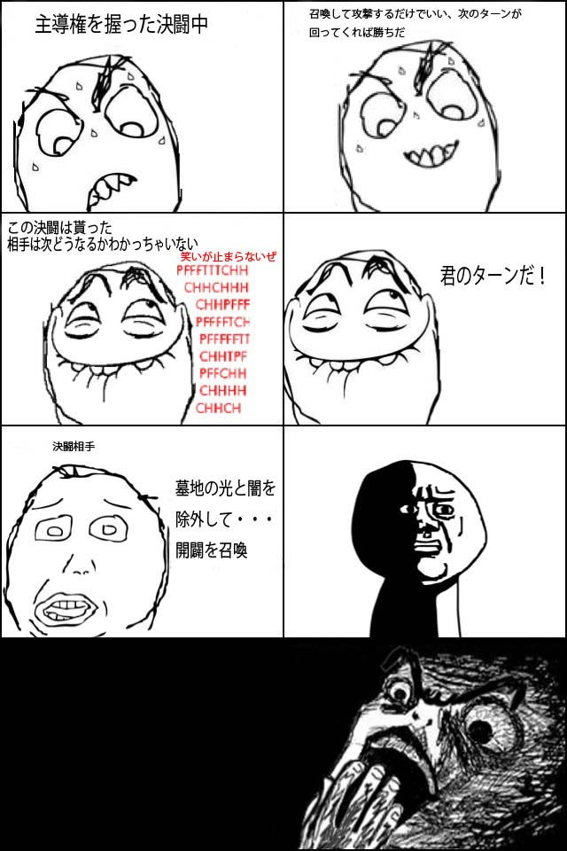 遊戯王海外の反応 Vrains だ ダメだ まだ笑うな こらえるんだ しかし次のターンが回ってくれば この決闘に勝利できる 他