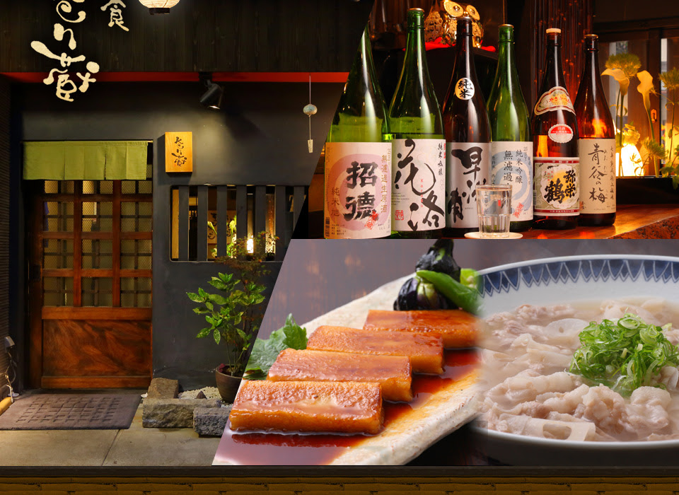 烏丸御池の居酒屋 和食 京都和食 Ken蔵 宴会は個室がおすすめ