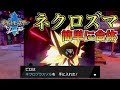 [10000印刷√] ソルガレオ ポケモン 371184-ソルガレオ ポケモンwiki