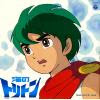 UMI NO TRITON - television original soundtrack