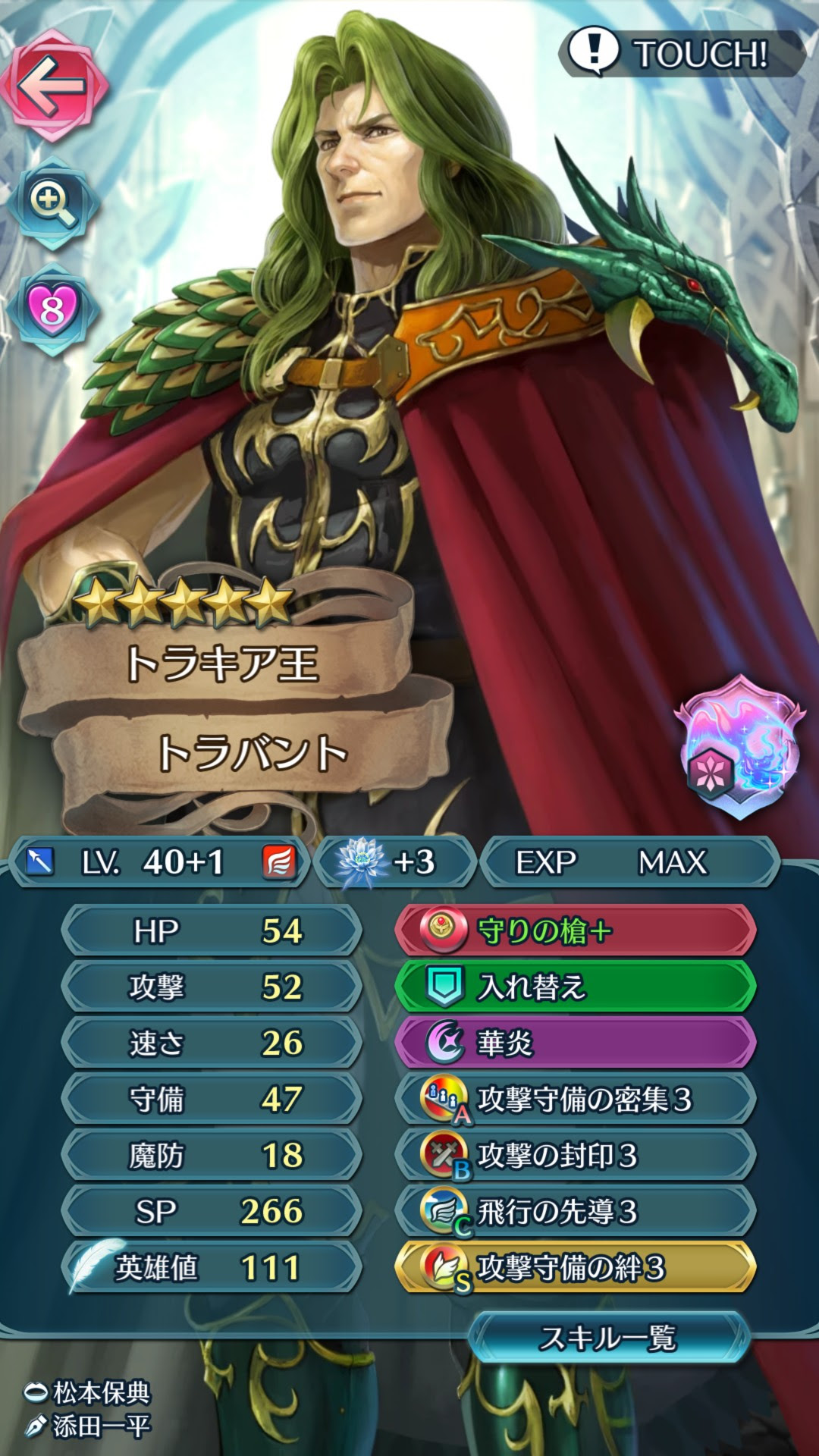 テティス Feh Feh ガチャのおすすめ度一覧と引くべきガチャ 引く際のポイントも解説 ファイアーエムブレムヒーローズ Amp Petmd Com