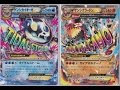 ポケモン カード ゲンシ カイオーガ 349854