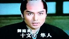 暴れん坊将軍 わくわくする物語を始めよう