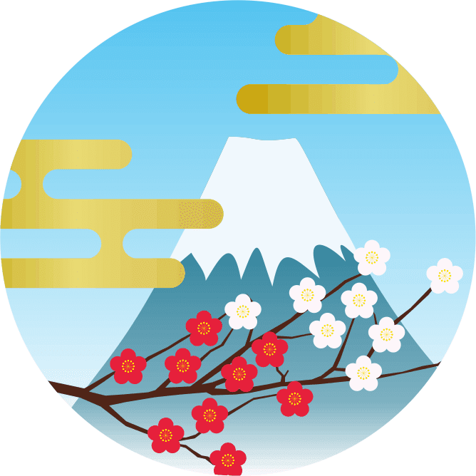年末年始 休診のお知らせ あらきファミリー歯科