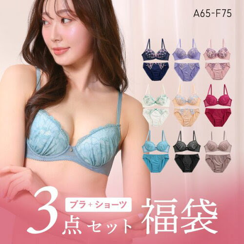 不愉快 紛争 まどろみのある ブラ ショーツ 安い Jimmoss Org