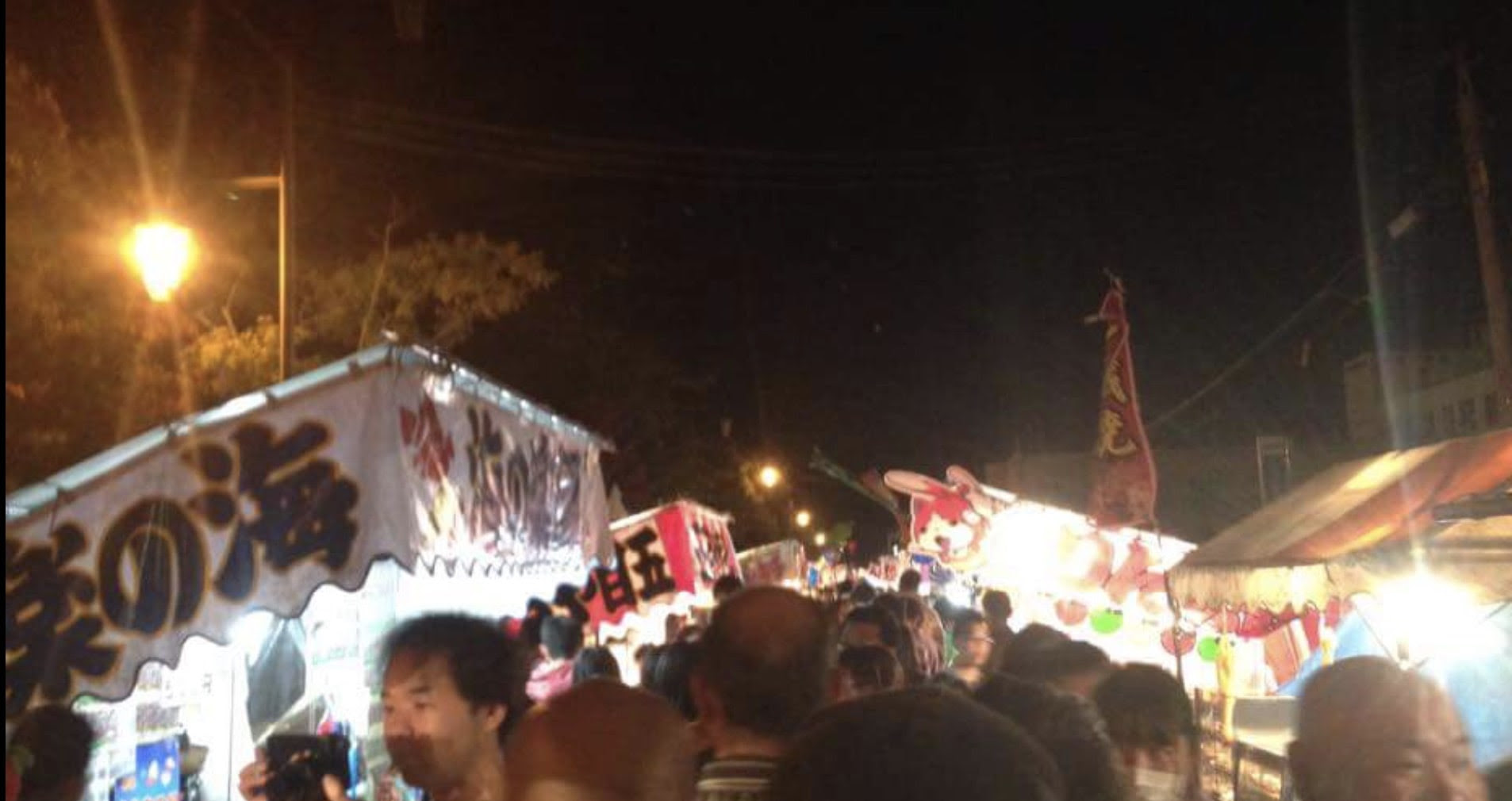 中止 栗山天満宮秋季例大祭 栗山秋祭り を紹介 日程や駐車場は 出店の場所は あそびば北海道