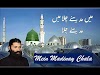  Main Madine chala, Main Madine chala میں مدینے چلا میں مدینے چلا