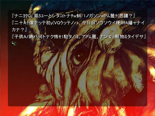 まちのゲーム日記 沙耶の唄 感想 ネタバレあり