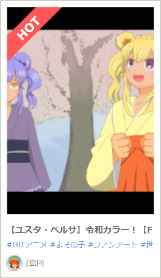 島団の事件筆録集 イラスト系 Metaverse Blog For Second Life