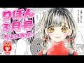 √ダウンロード りぼん 漫画 試し 読み 679640-りぼん 小学生 漫画 大賞 試し 読み