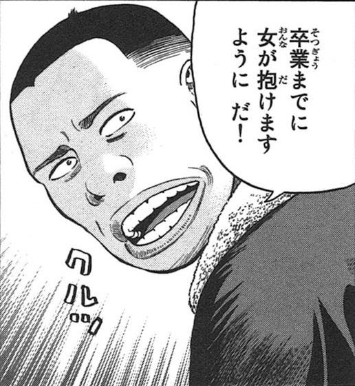 ハロルド作石が描く漫画家漫画 ｒｉｎ リン が面白いだけじゃなく熱過ぎる件 微ネタバレ