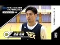 リンク 栃木 選手 349605