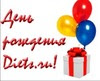 Конкурс  &quot;Поздравь Diets.ru!&quot;