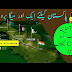 India Trying To Sabotage CPEC Projects In Pakistan TAPI Another Mega Pro...