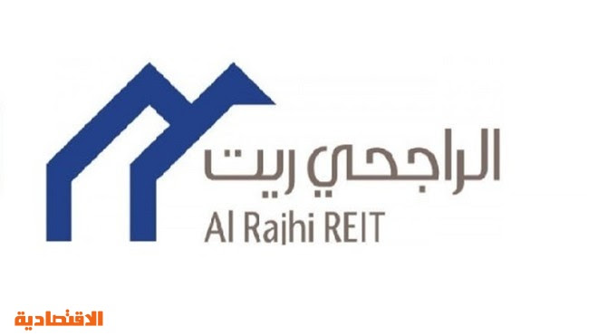 الراجحي ريت زيادة قيمة أصول الصندوق إلى 2 4 مليار ريال