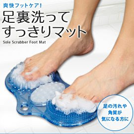立ち仕事の疲れ解消等に 足のむくみと疲れを取るグッズ